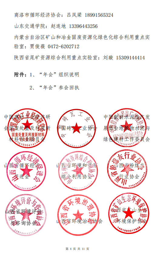 20251114/6916e0ff3fb95.png 3c73501c6972c27f28630a3253799352.png