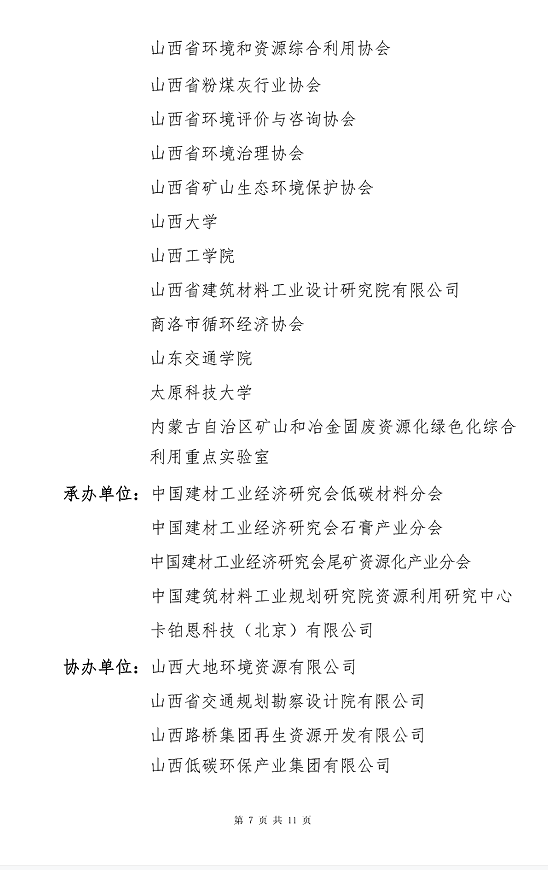 20251114/6916e10a6cdce.png b63c24e417ae466bb3efd8fadf6e9cc3.png